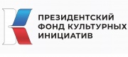 Знакомим с видеороликами, созданными подростками села Пычас-участниками проекта "Создание цикла видеороликов" По дорогам памяти"